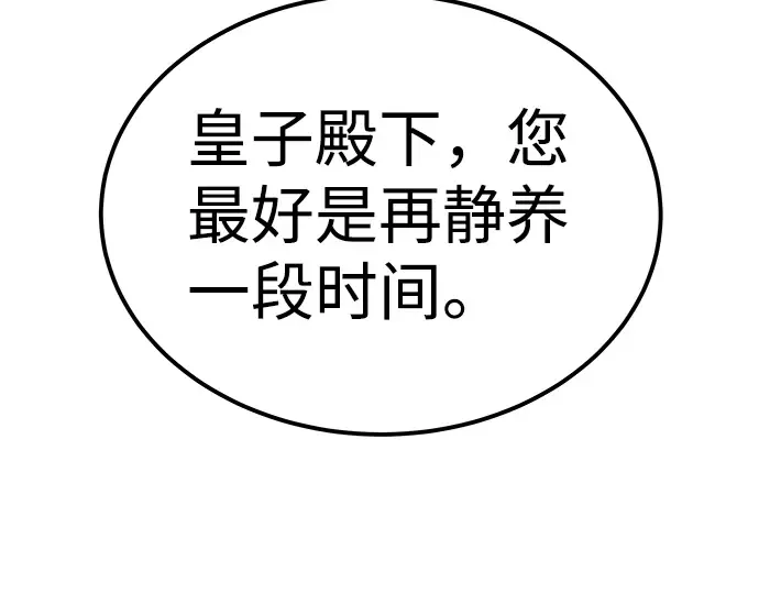 第8话 第27页