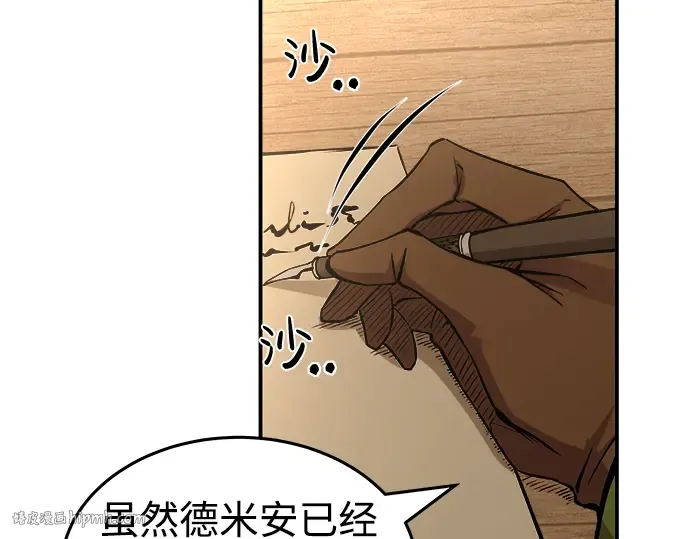 第8话 第32页