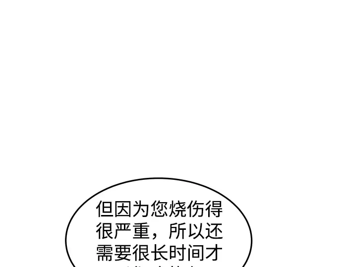 第8话 第34页