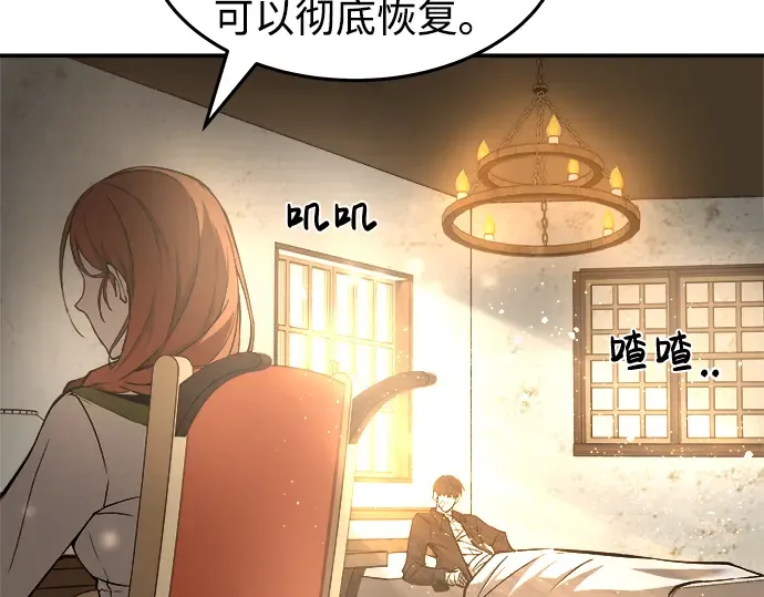 第8话 第35页