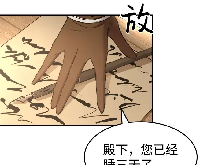 第8话 第39页
