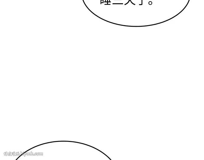 第8话 第40页
