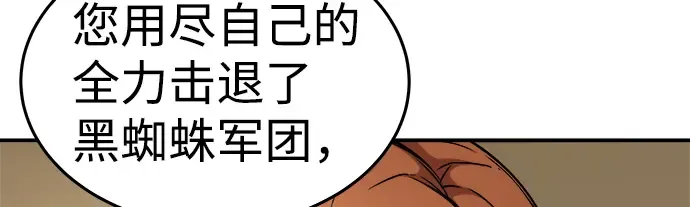 第8话 第41页