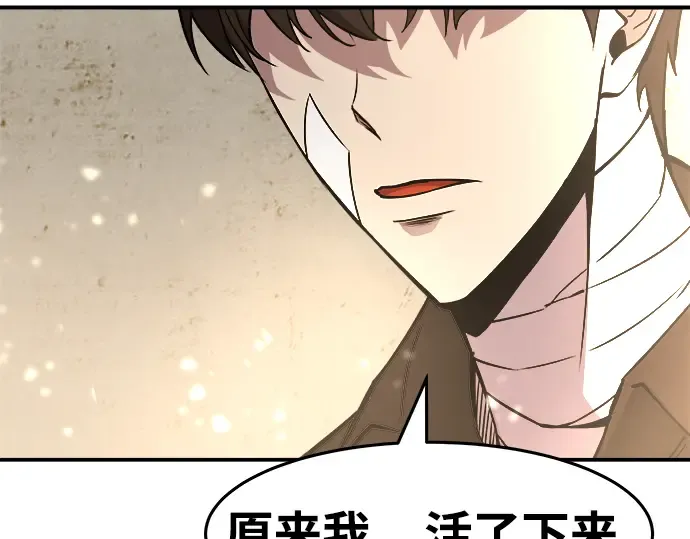 第8话 第47页