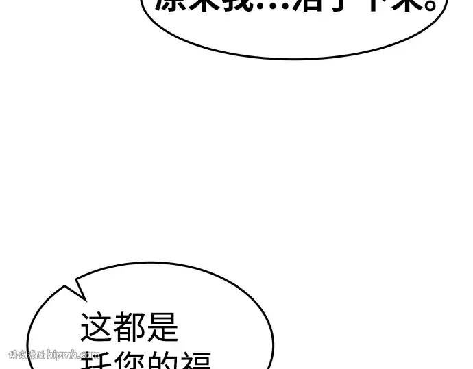 第8话 第48页