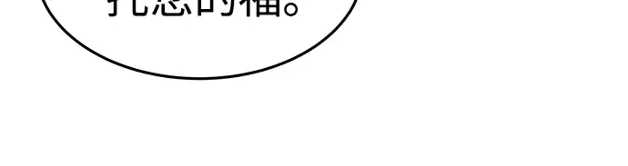 第8话 第49页