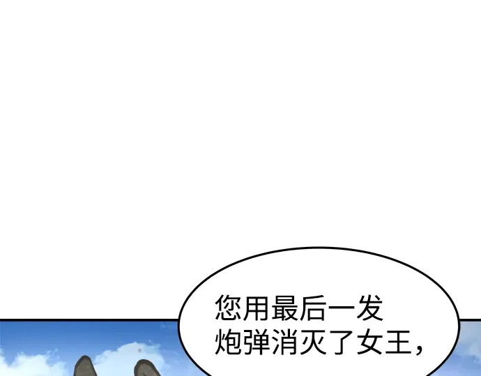 第8话 第50页