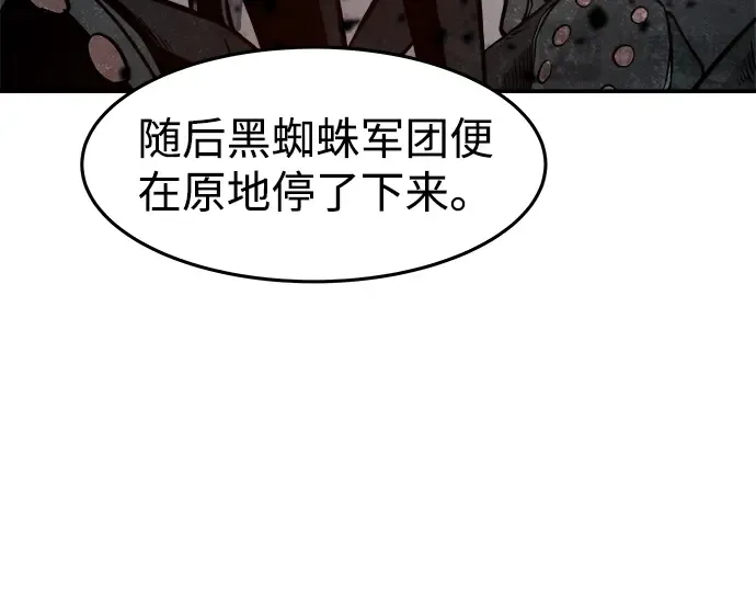 第8话 第52页