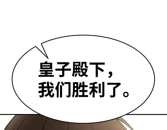第8话 第54页