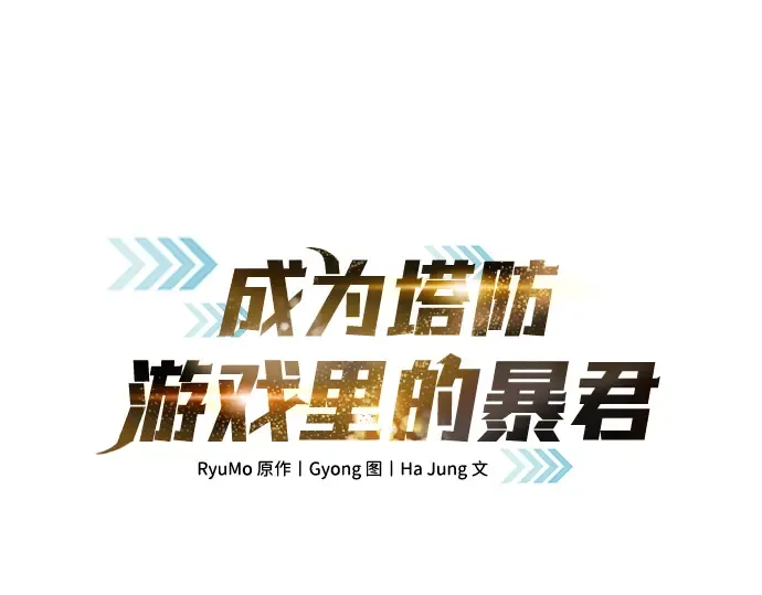 第8话 第59页