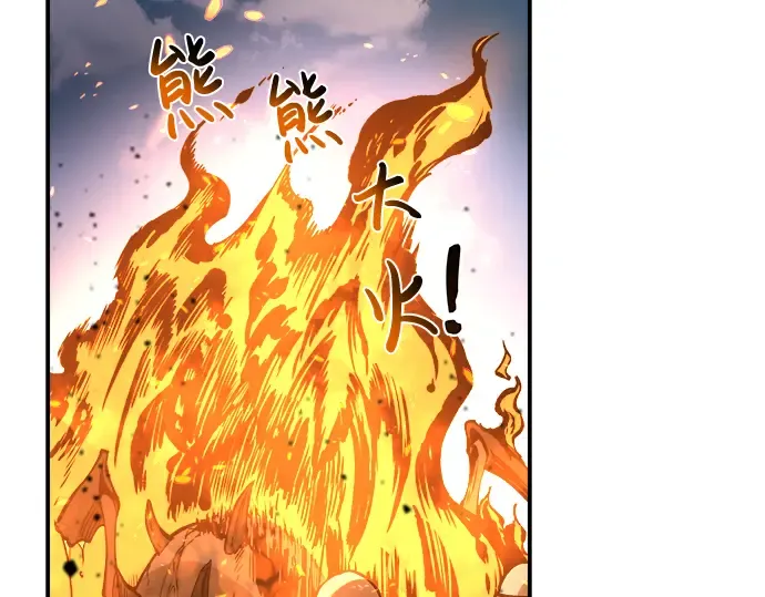 第8话 第66页