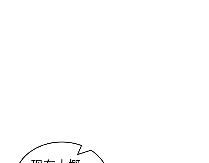 第8话 第69页