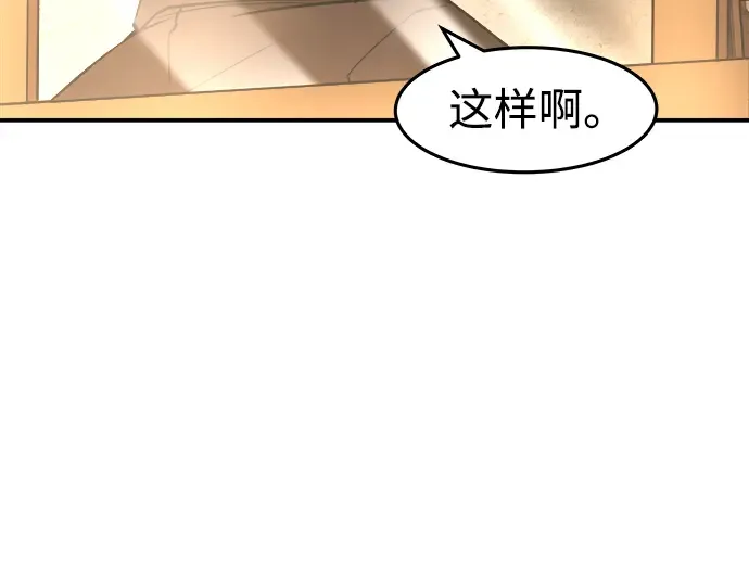第8话 第71页