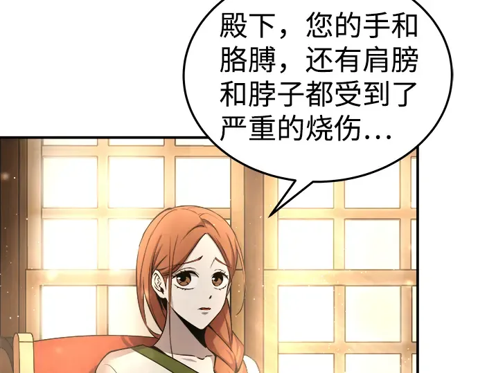 第8话 第73页