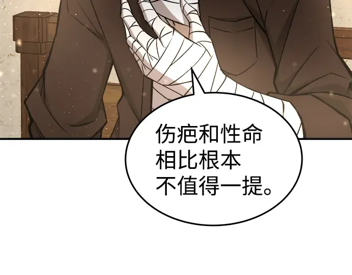 第8话 第78页