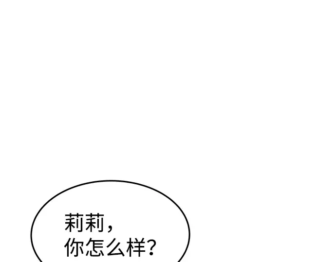 第8话 第79页
