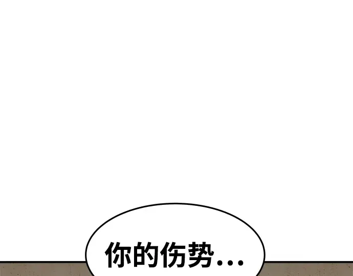 第8话 第81页