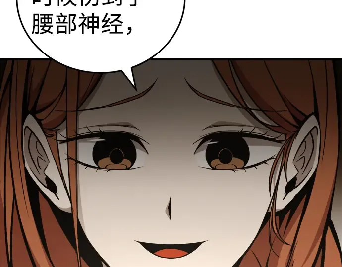 第8话 第91页