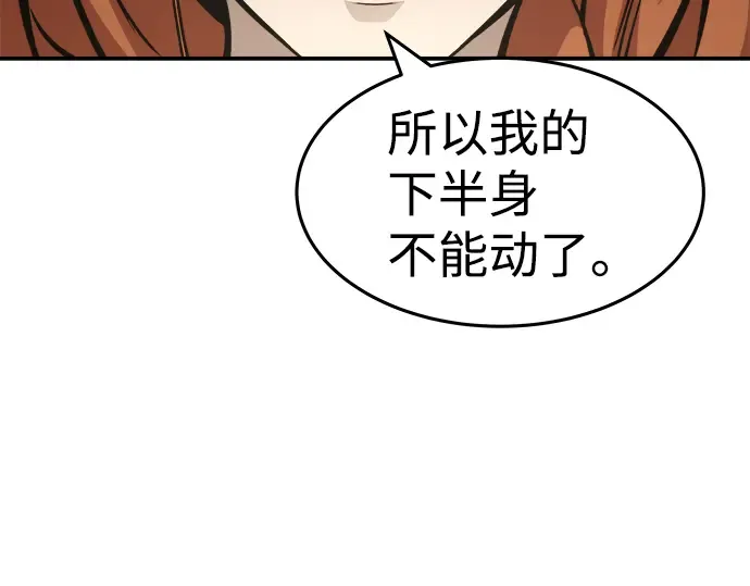 第8话 第92页