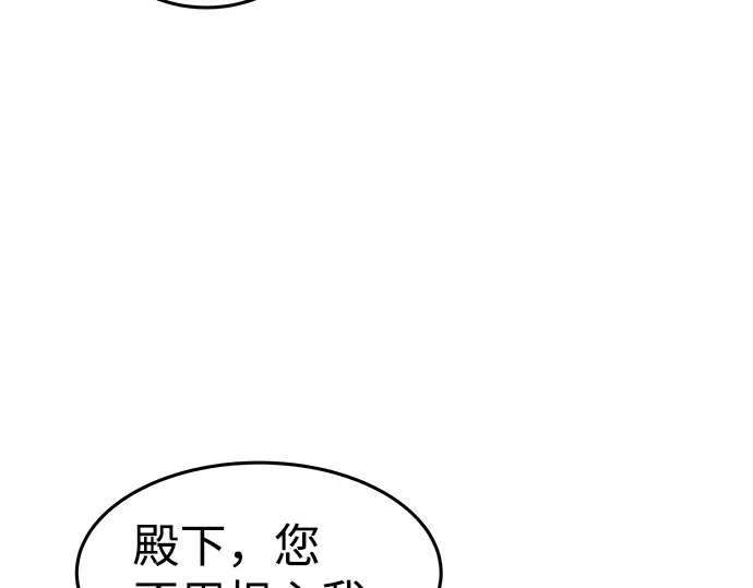 第8话 第95页