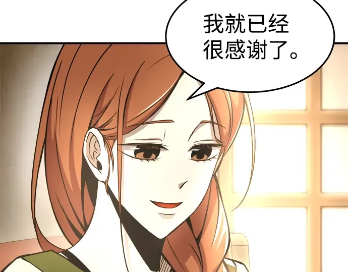 第8话 第98页