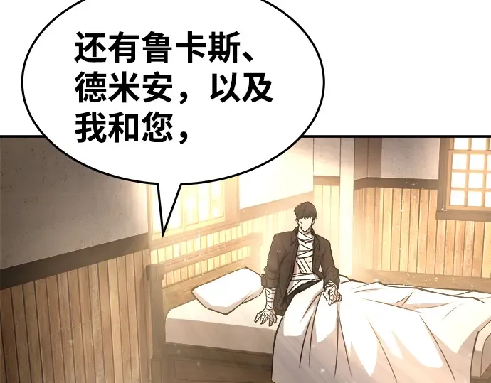 第8话 第102页