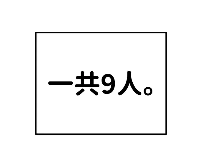 第8话 第105页