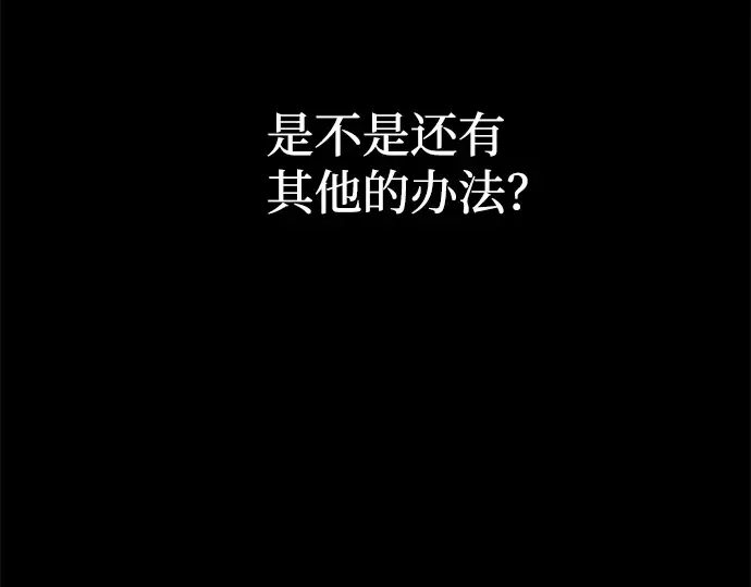 第8话 第111页