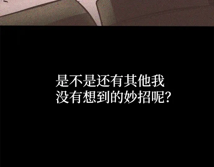 第8话 第114页