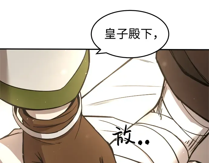 第8话 第119页