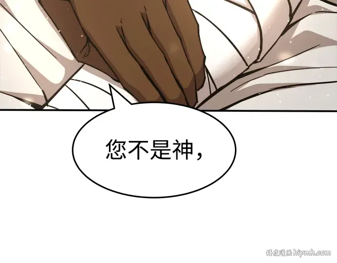 第8话 第120页