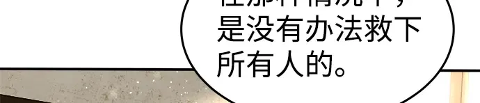 第8话 第122页