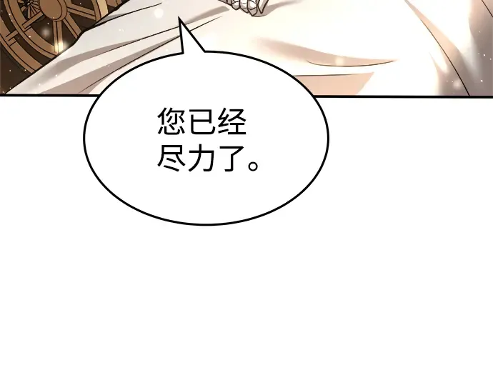 第8话 第124页