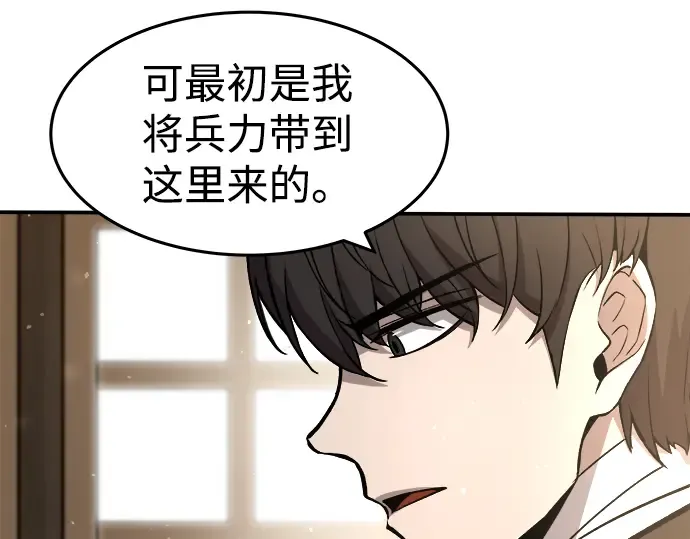第8话 第126页