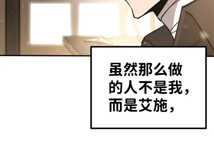 第8话 第127页