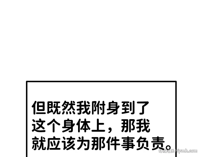 第8话 第128页