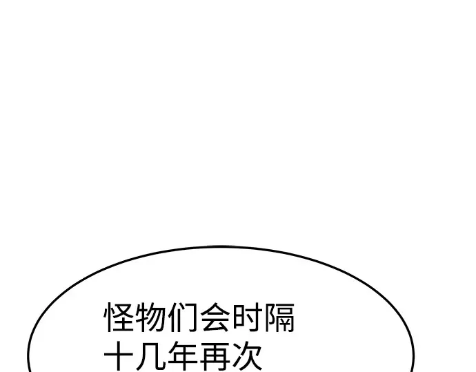 第8话 第130页