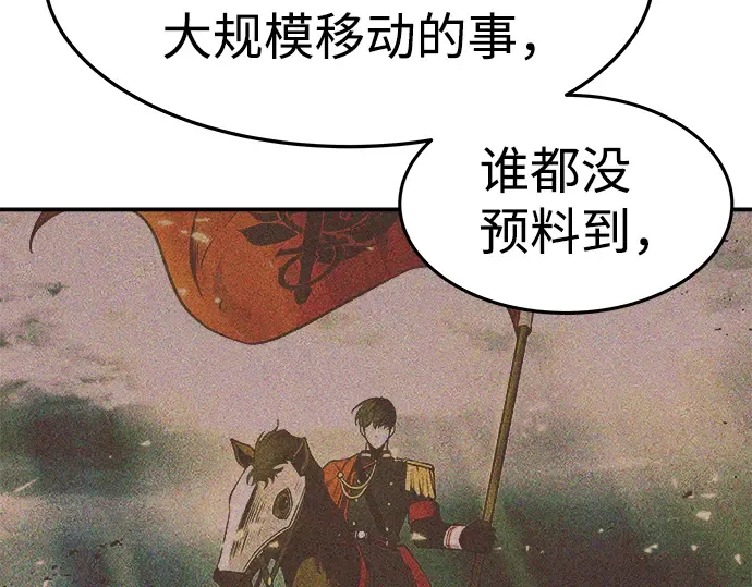 第8话 第131页