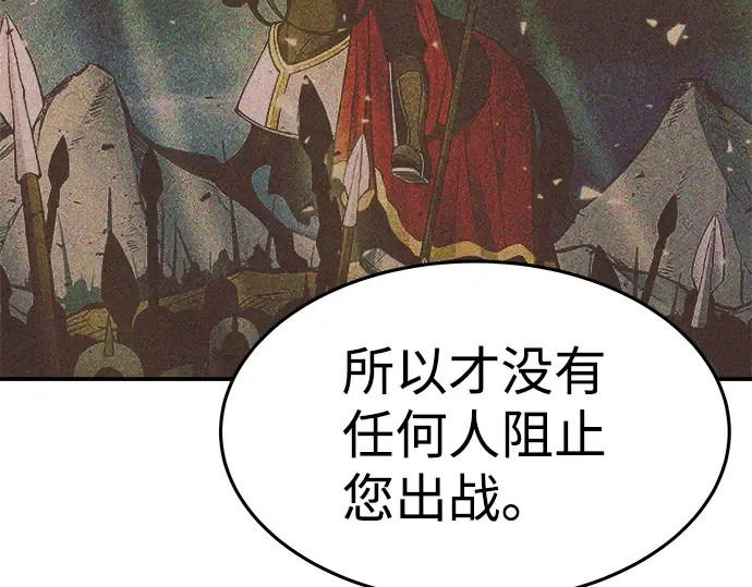 第8话 第132页