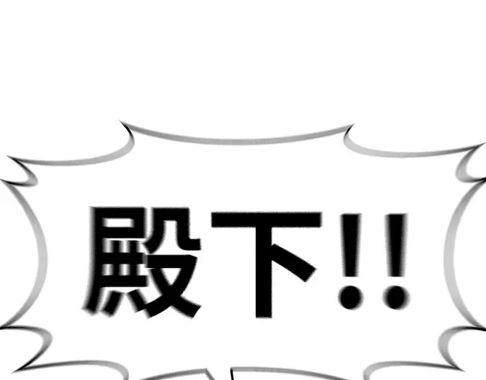 第8话 第138页
