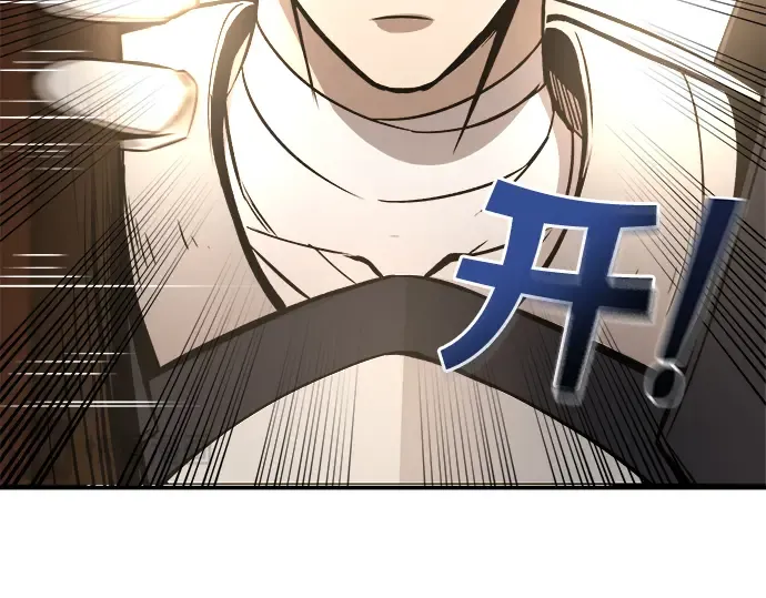 第8话 第140页