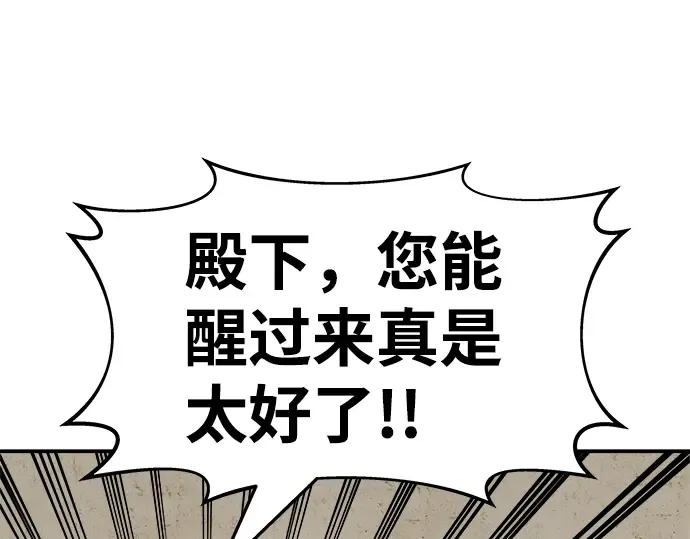 第8话 第142页