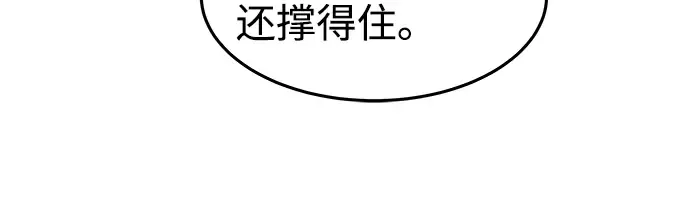 第8话 第149页