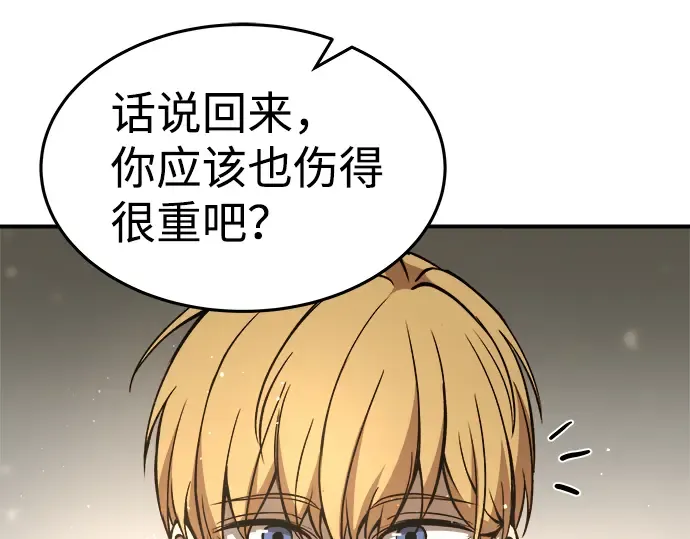第8话 第151页