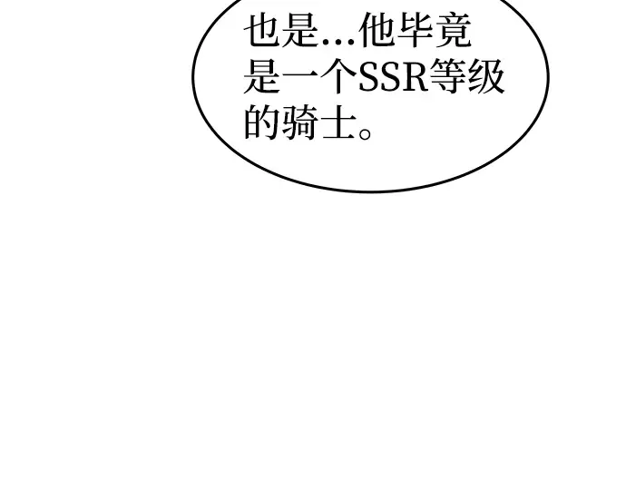 第8话 第156页