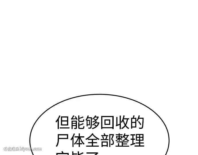 第8话 第160页