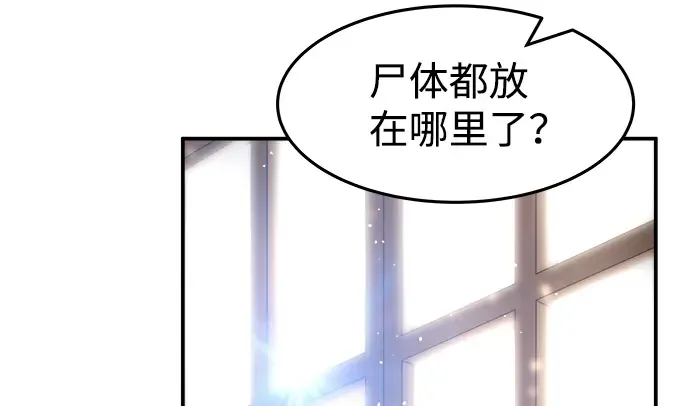 第8话 第164页