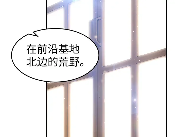 第8话 第165页