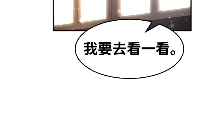 第8话 第166页