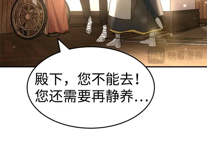 第8话 第169页